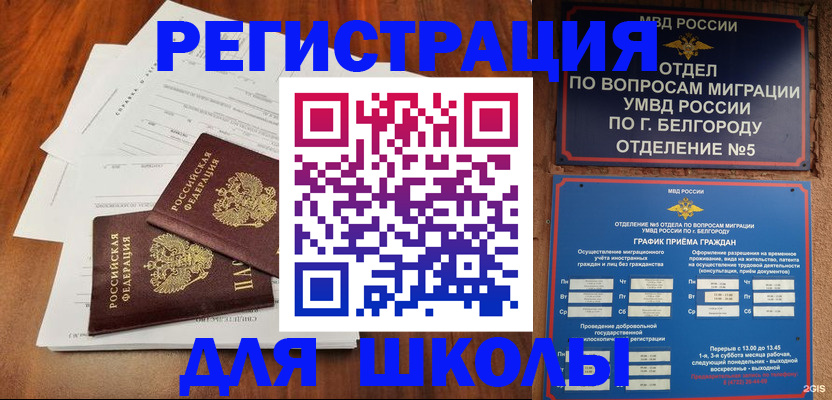 прописка поиск в Тайге